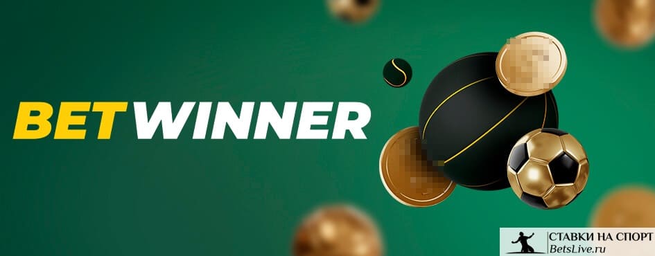 betwinner Comprehensive Guide to Features, Markets, and Responsible Play betwinner Comprehensive Guide to Features, Markets, and Responsible Play