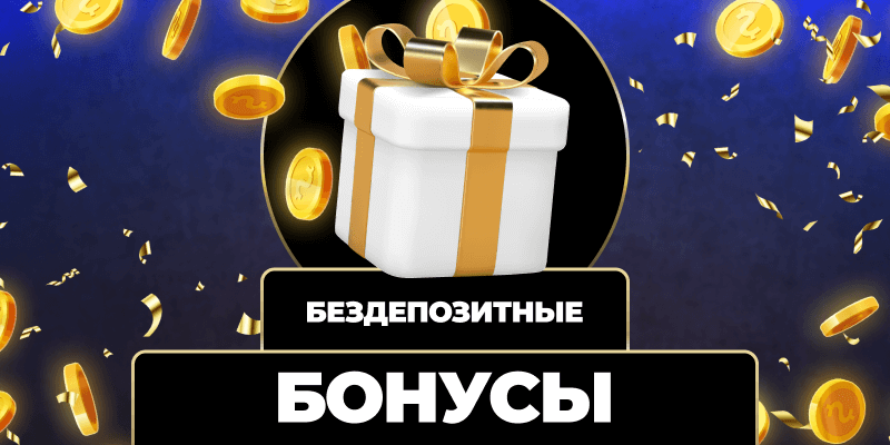 Играйте в автоматы лучшие советы и стратегии